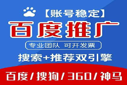 快手信息流广告在行业中的应用案例